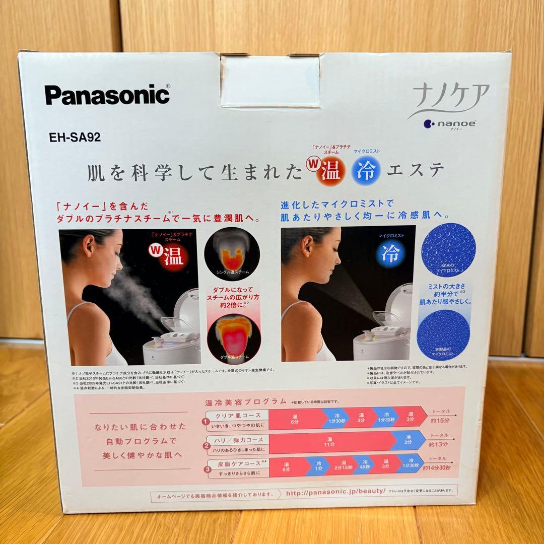 新品未使用 Panasonic EH-SA92 ナノケア フェイススチーマー