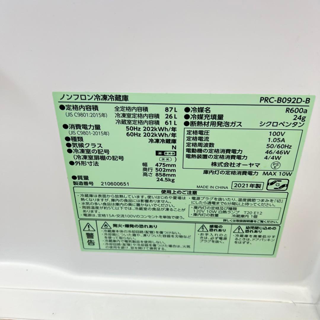 生活家電 3点セット 冷蔵庫 洗濯機✨✨電子レンジ ‼️