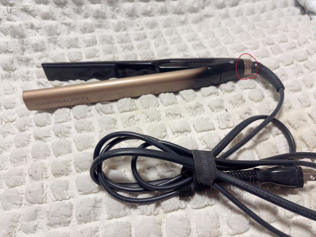 訳あり【バイオプログラミング】ヘアビューロン 4D Plus [正規品]