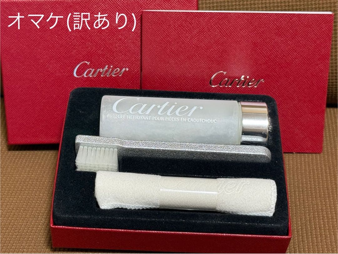Cartier/カルティエ　タンクソロ　ベルトセット