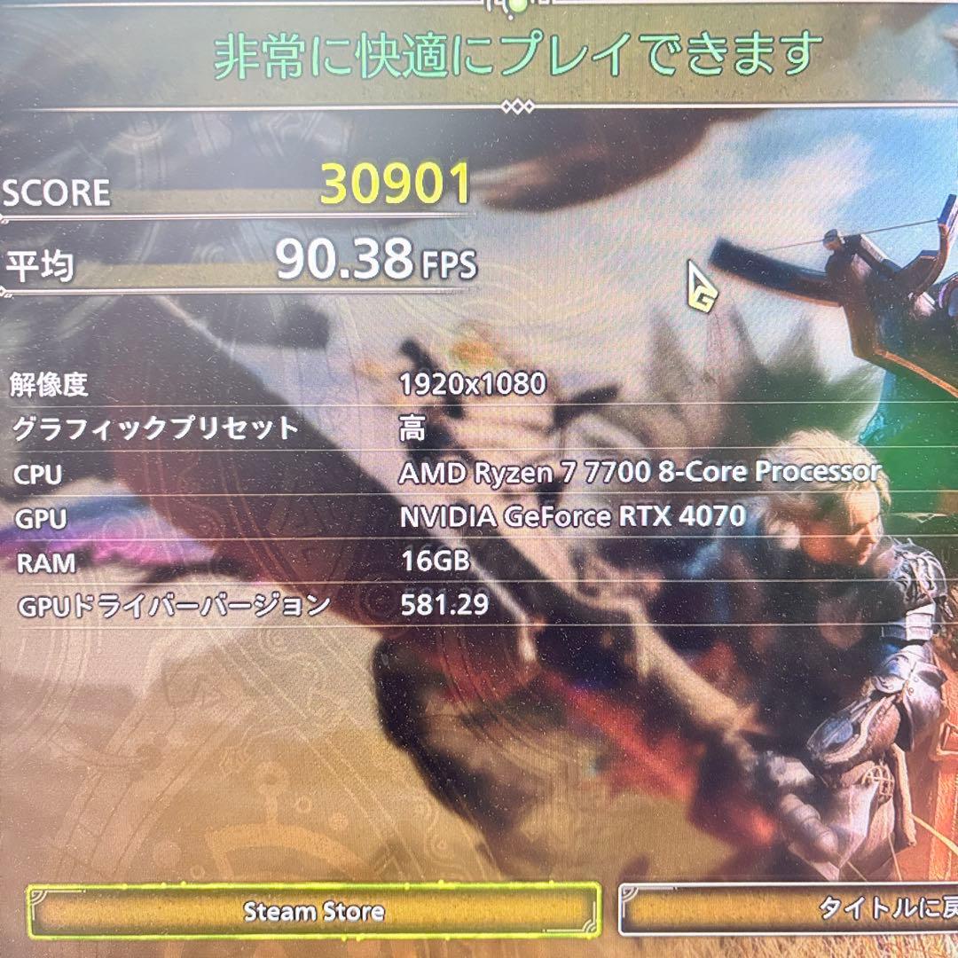 やや美品 ゲーミングPC Ryzen7 7700 RTX4070 ガレリア