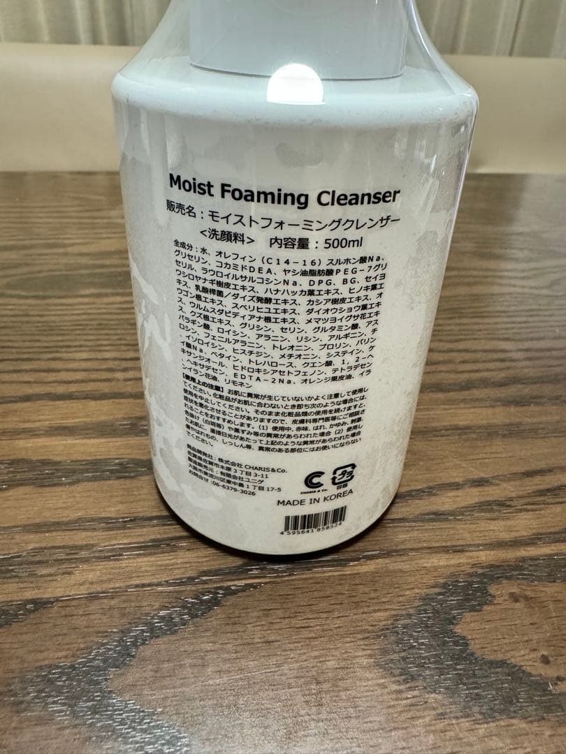 nana　クレンザー業務用　ソリューション