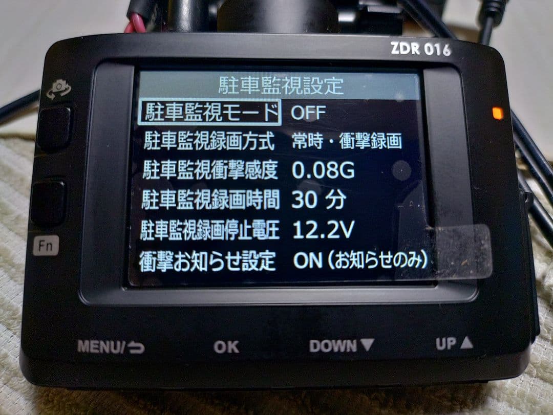 マルトク商会コムテックZDR-016型前後2カメラ完全作動確認フルセット