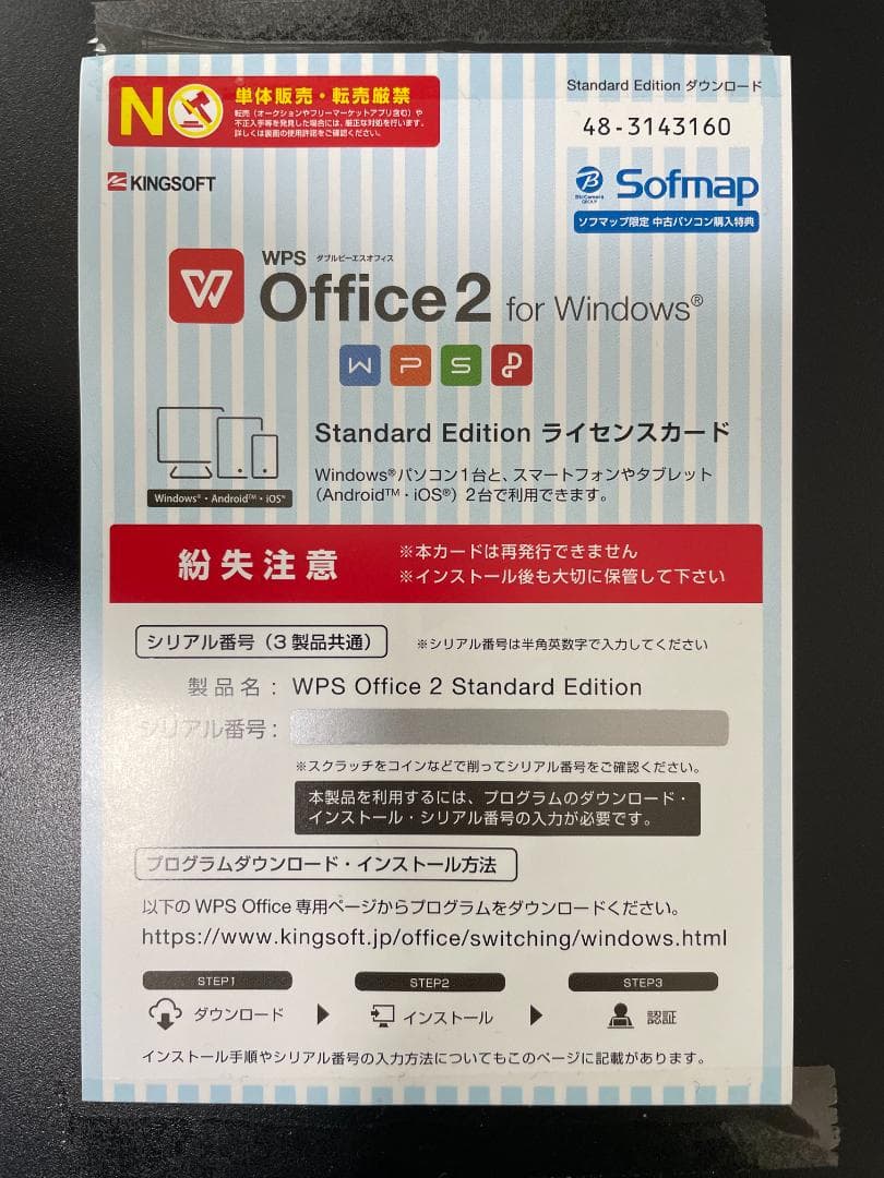 P◆SAPO  DELL OptiPlex 9020 Core i7