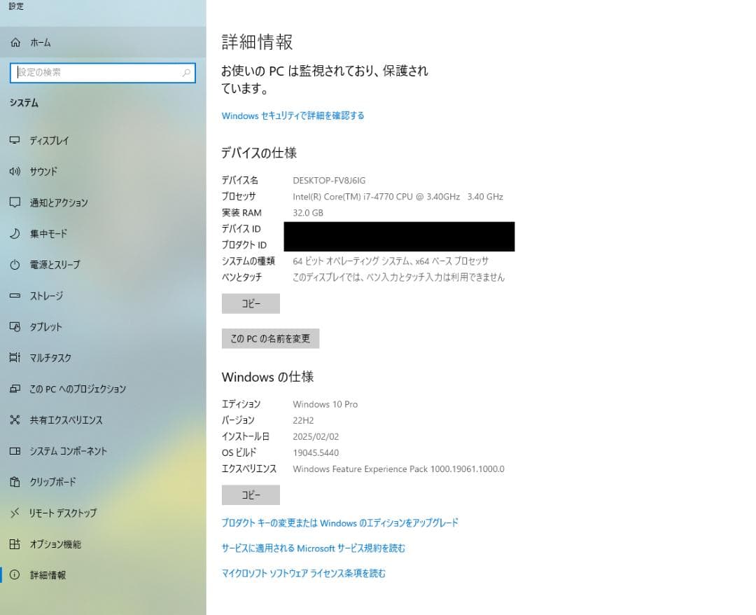 P◆SAPO  DELL OptiPlex 9020 Core i7