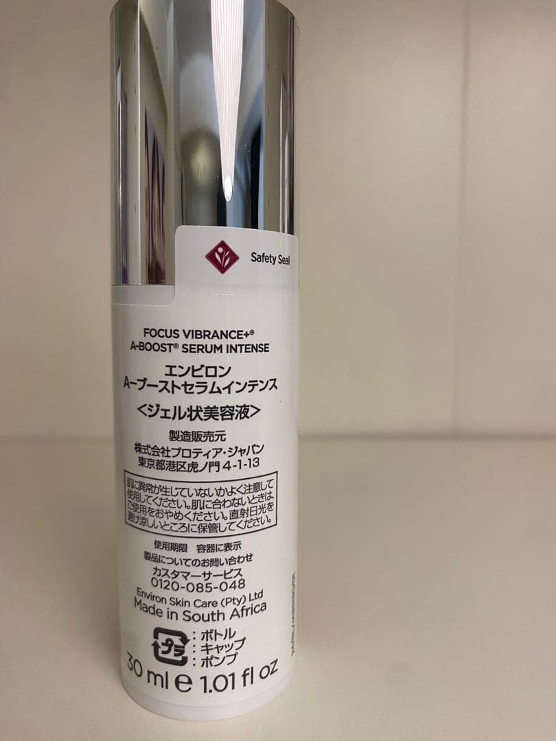 エンビロン　 Aーブーストセラムインテンス30ml