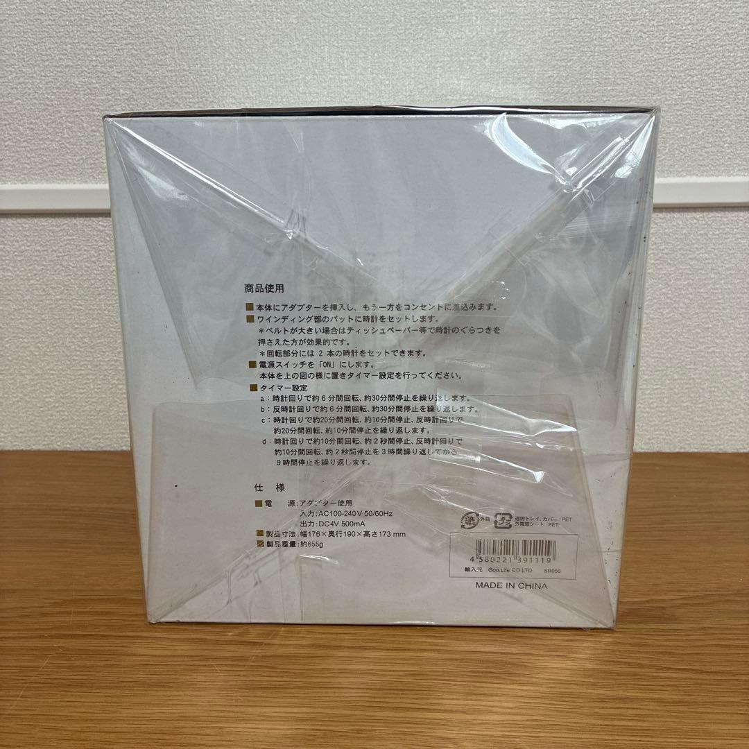  hausen ウォッチワインダー SR056 2本用 自動巻き時計