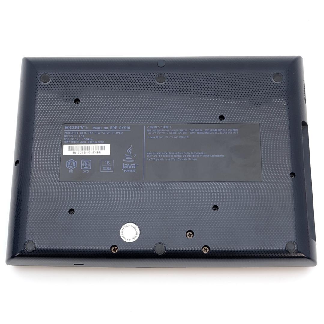 SONY BDP-SX910 ポータブルブルーレイプレーヤー 2016年製