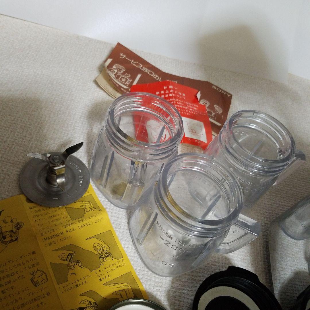 オスタライザーブレンダー