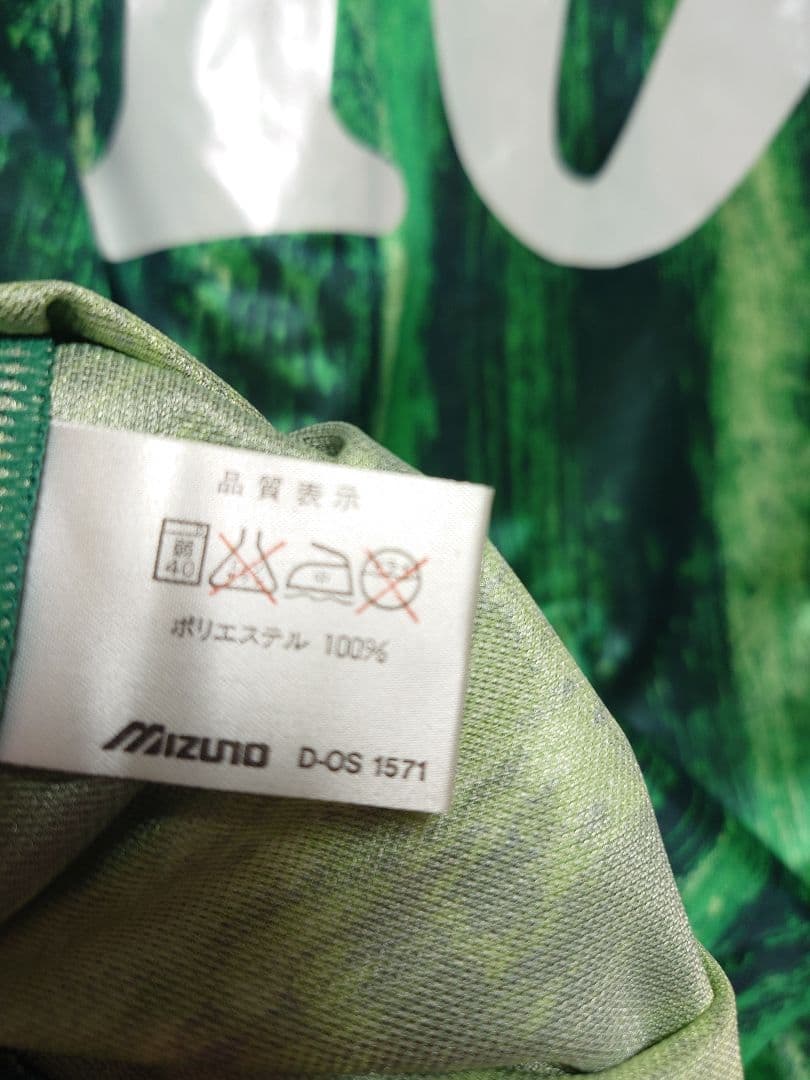 新品　MIZUNO　1993 ヴェルディ川崎　ラモス瑠偉