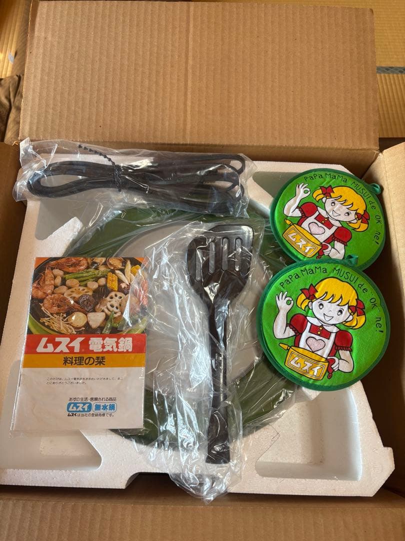 ムスイ 保温調理鍋 HN-038 緑色