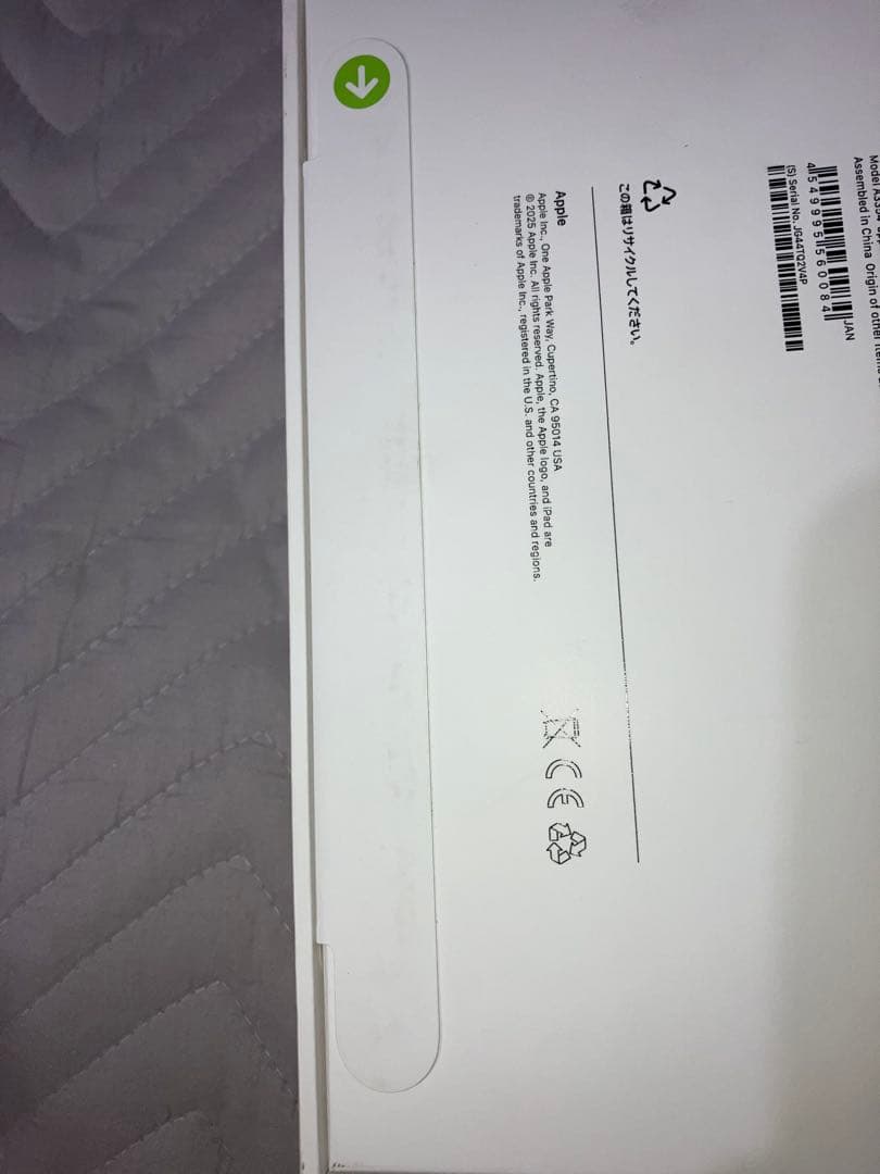 iPad (A16) 128GB Wi-Fi ブルー　新品未開封