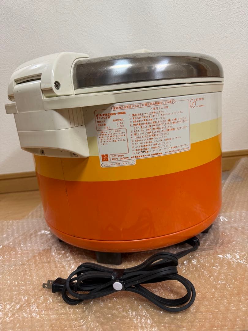 National 炊飯器 オレンジ・イエロー