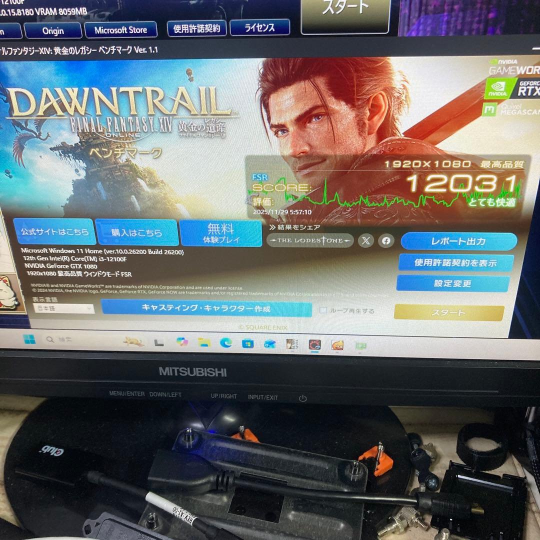 【動作品・電源8ピン1本 】GTX1080 8GB