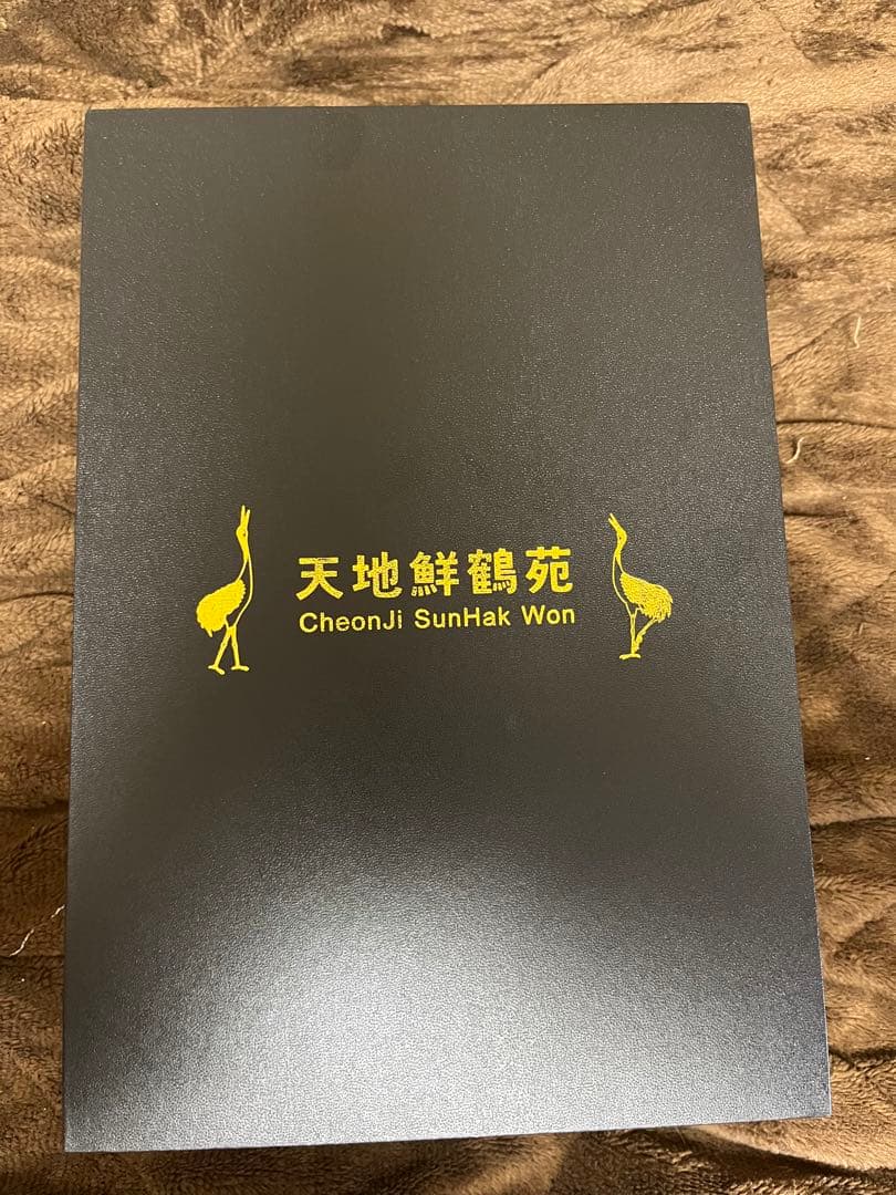 統一教会 天地鮮鶴苑 3DクリスタルアートLEDライトアップ置物