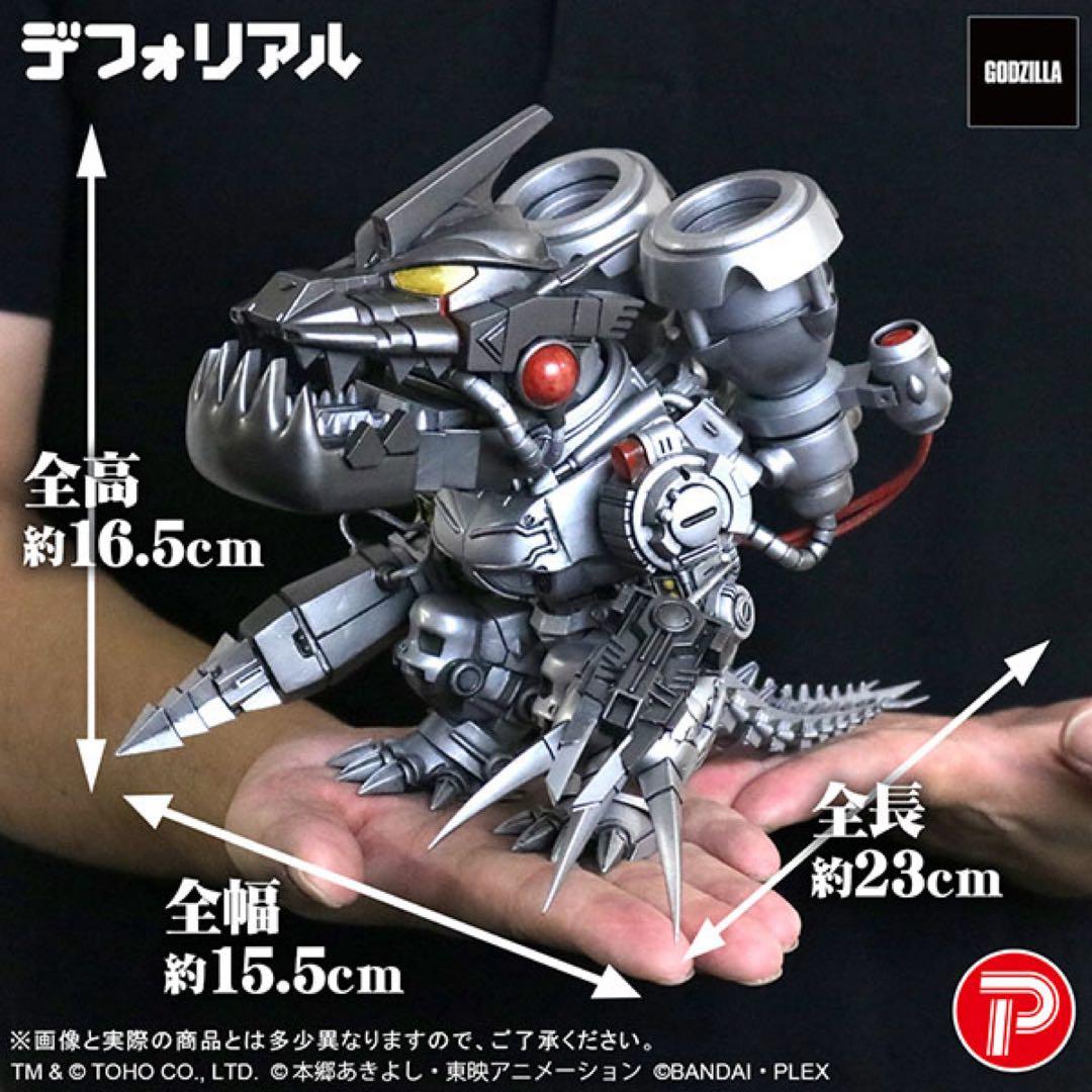 デフォリアル ムゲンドラモン：3式〈改〉モード　新品未開封