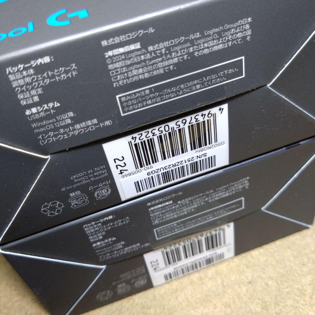 Logicool HERO ゲーミングマウス G502RGBhr ×２台セット