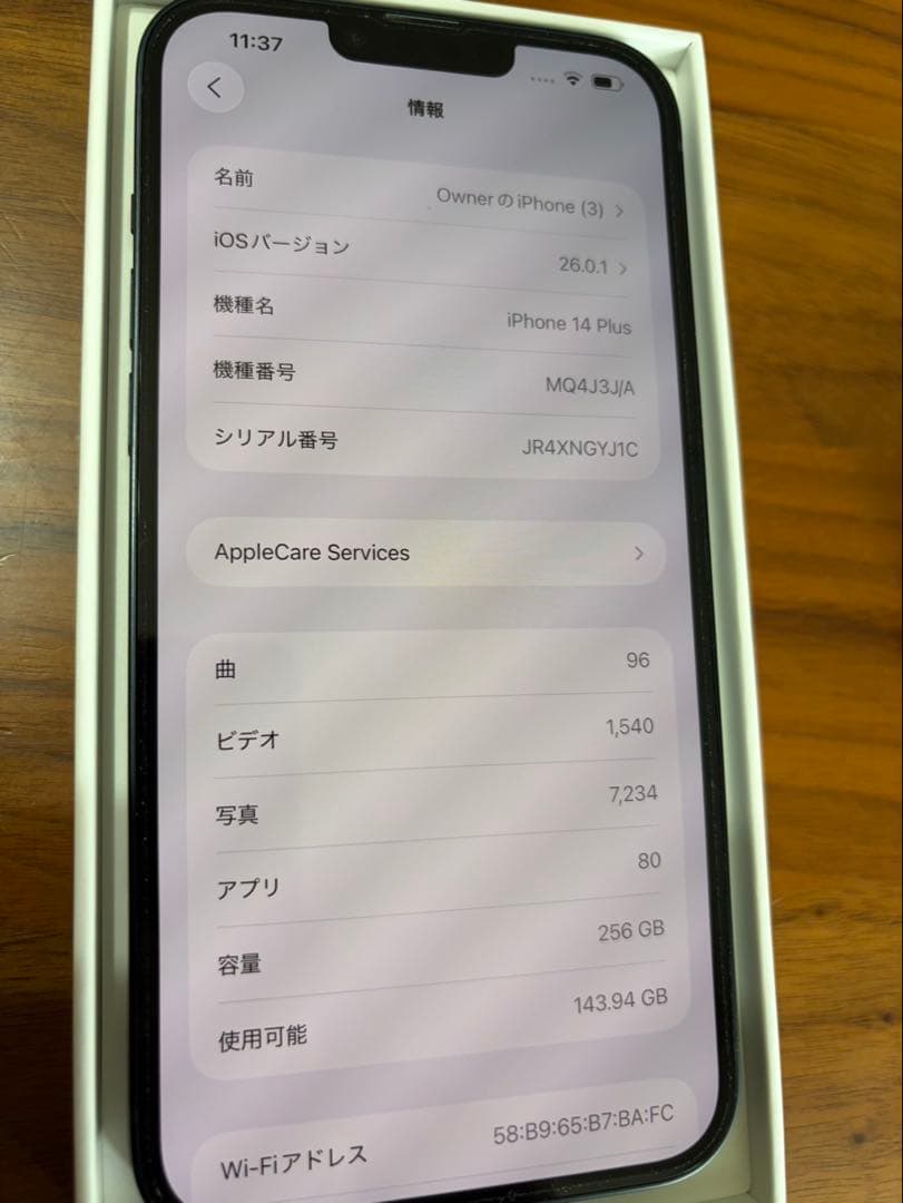 スマートフォン本体 iPhone14plus