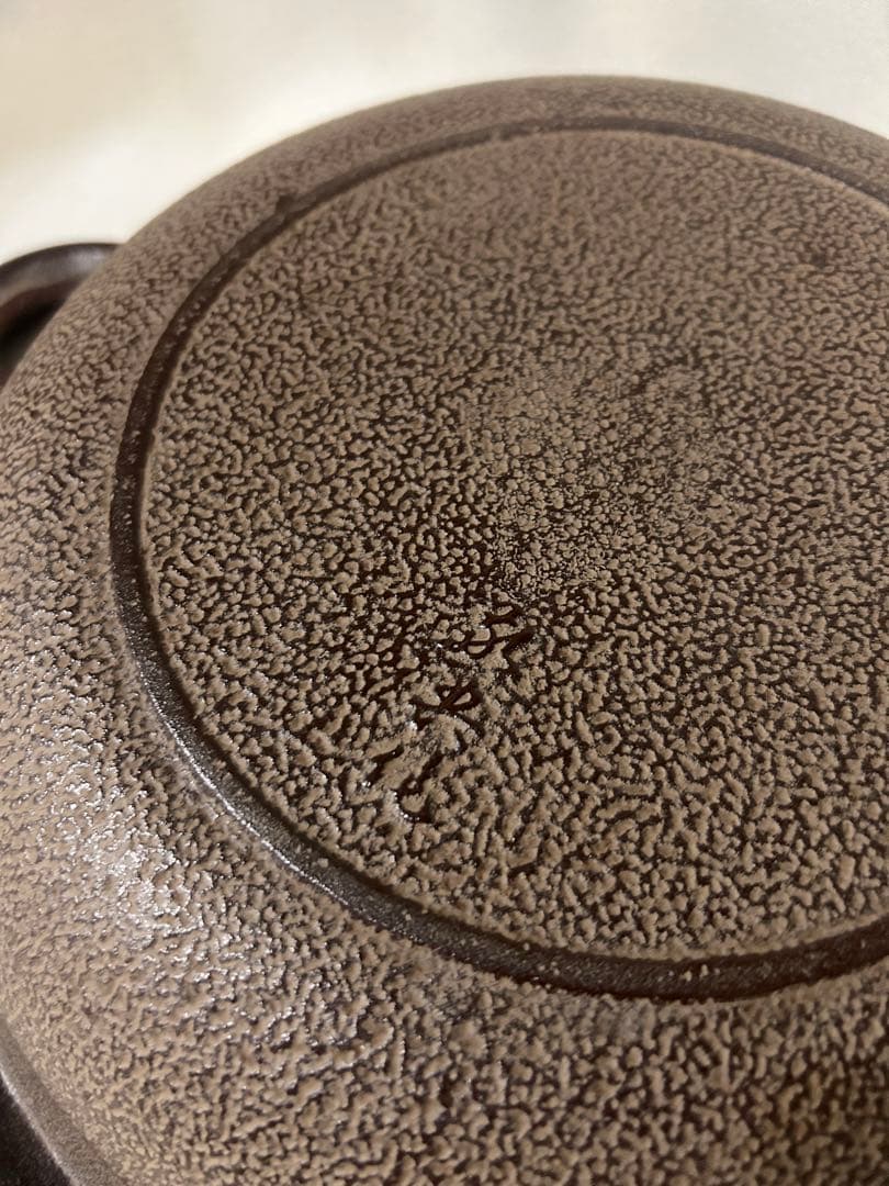 珍品 レア 人間国宝 高橋敬典 堺市 絵 旧堺灯台 旧堺燈台