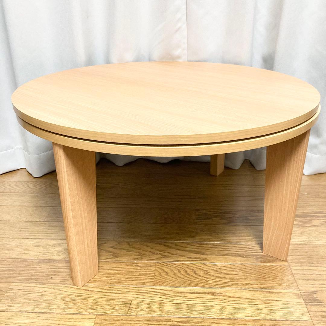 おおたけ パーソナルこたつ EK-KM683 円形 2021年製