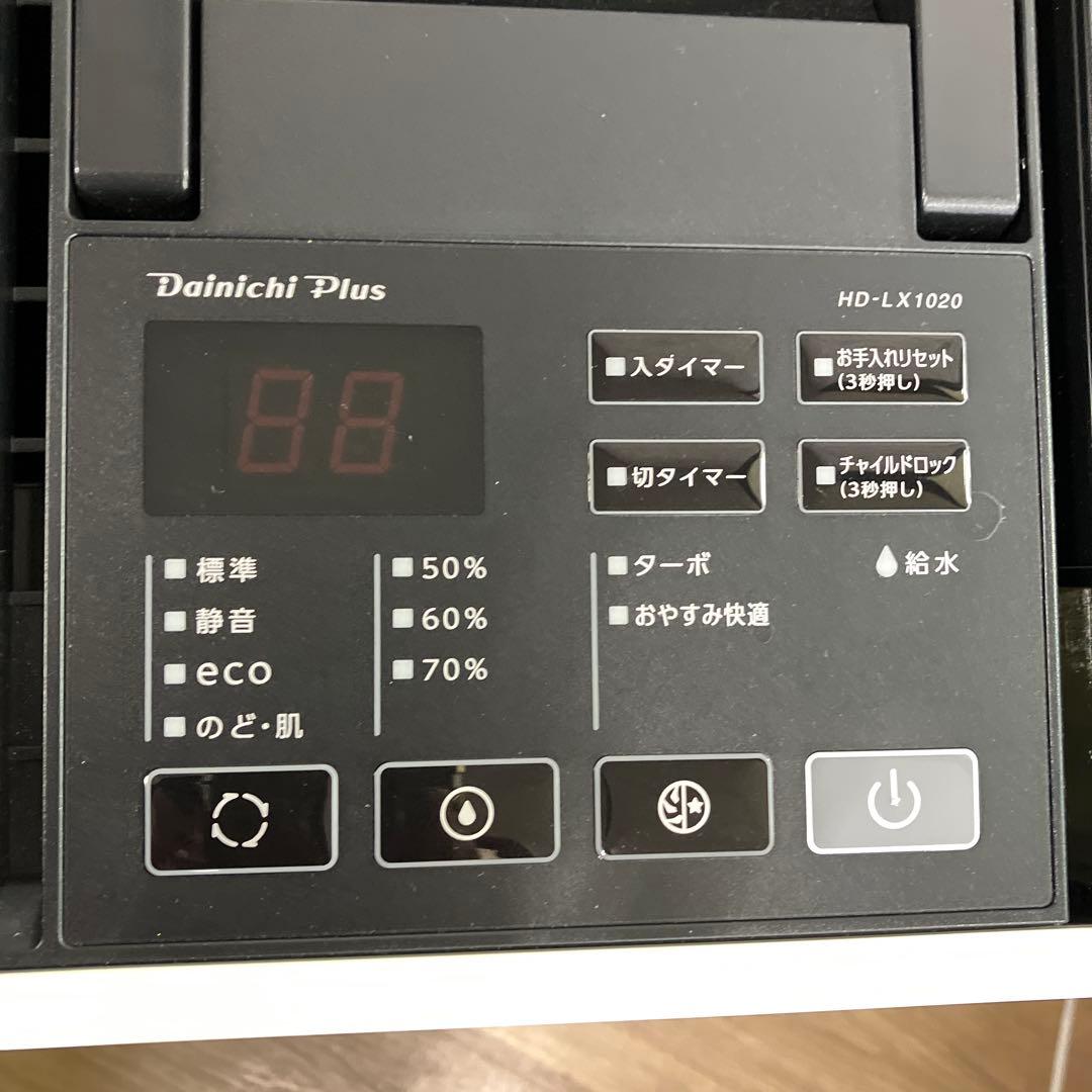 4F ダイニチ ハイブリッド式加湿器 Plus HD-LX1020(W) 家電