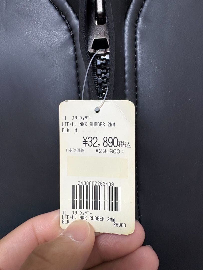 THREEWEATHER 2mm ロングジョン×タッパー メンズMサイズ 新品