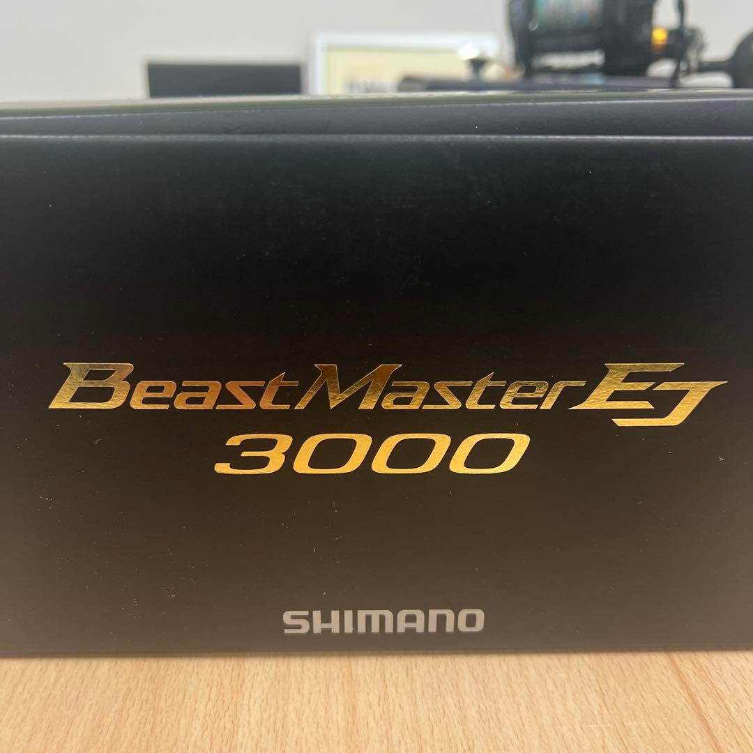 シマノ　ビーストマスターej 3000