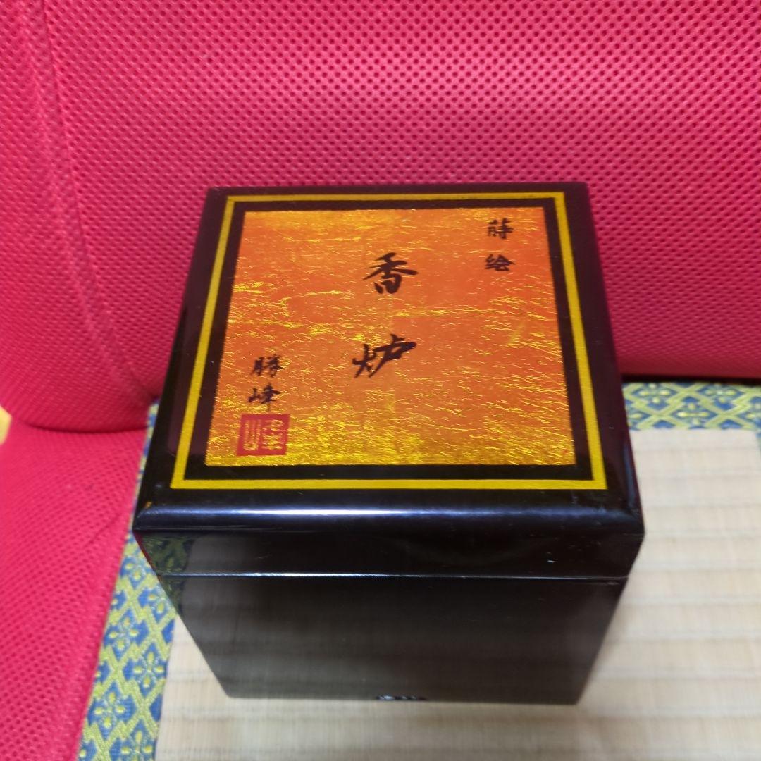 香炉、黒檀、紫丹!?蒔絵