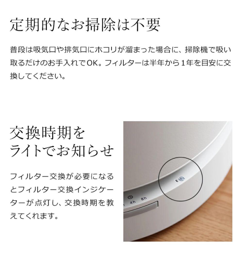 【新品】cadoカドー 空気清浄機 LEAF120 AP-C120 2021年製
