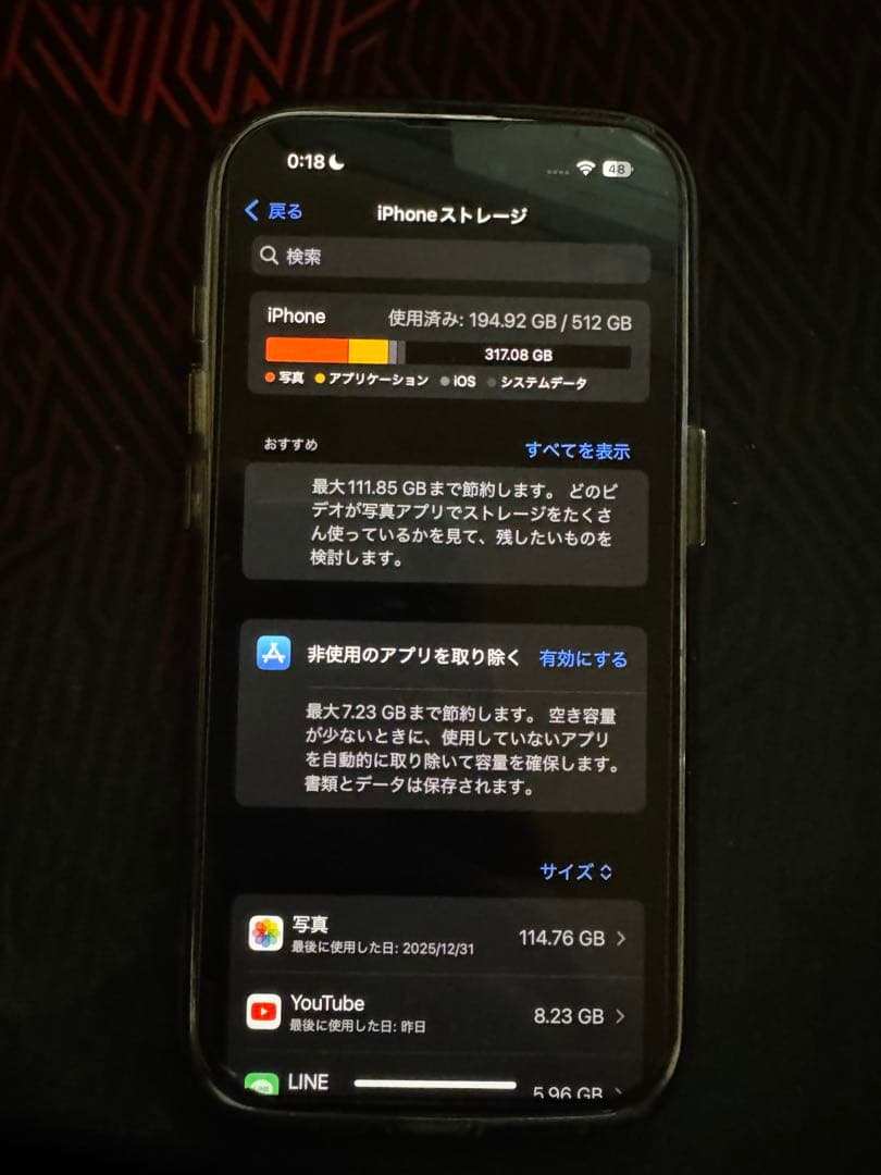 iPhone 14 Pro 背面ひび割れ