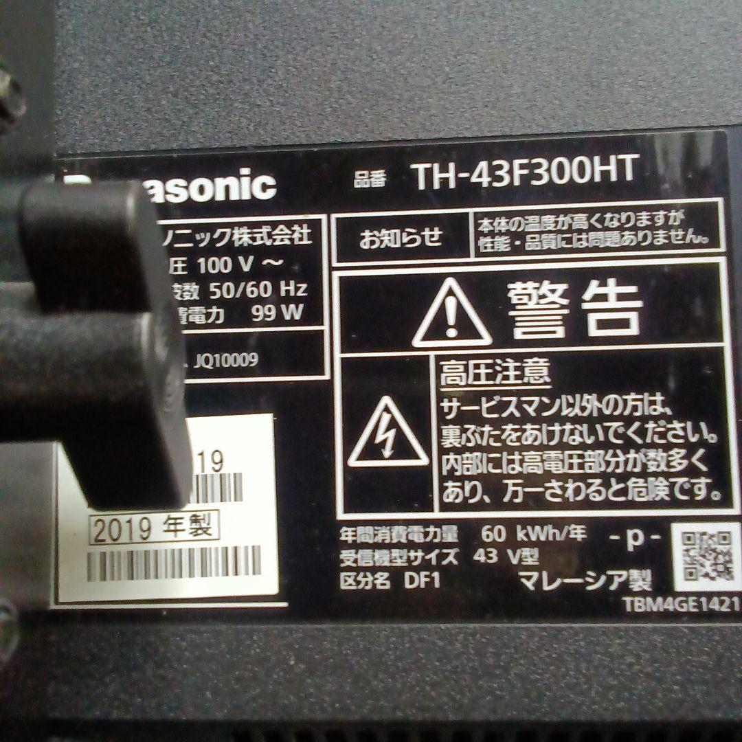 43型液晶テレビPanasonic TH-43F300HT2019年製no.３⑦