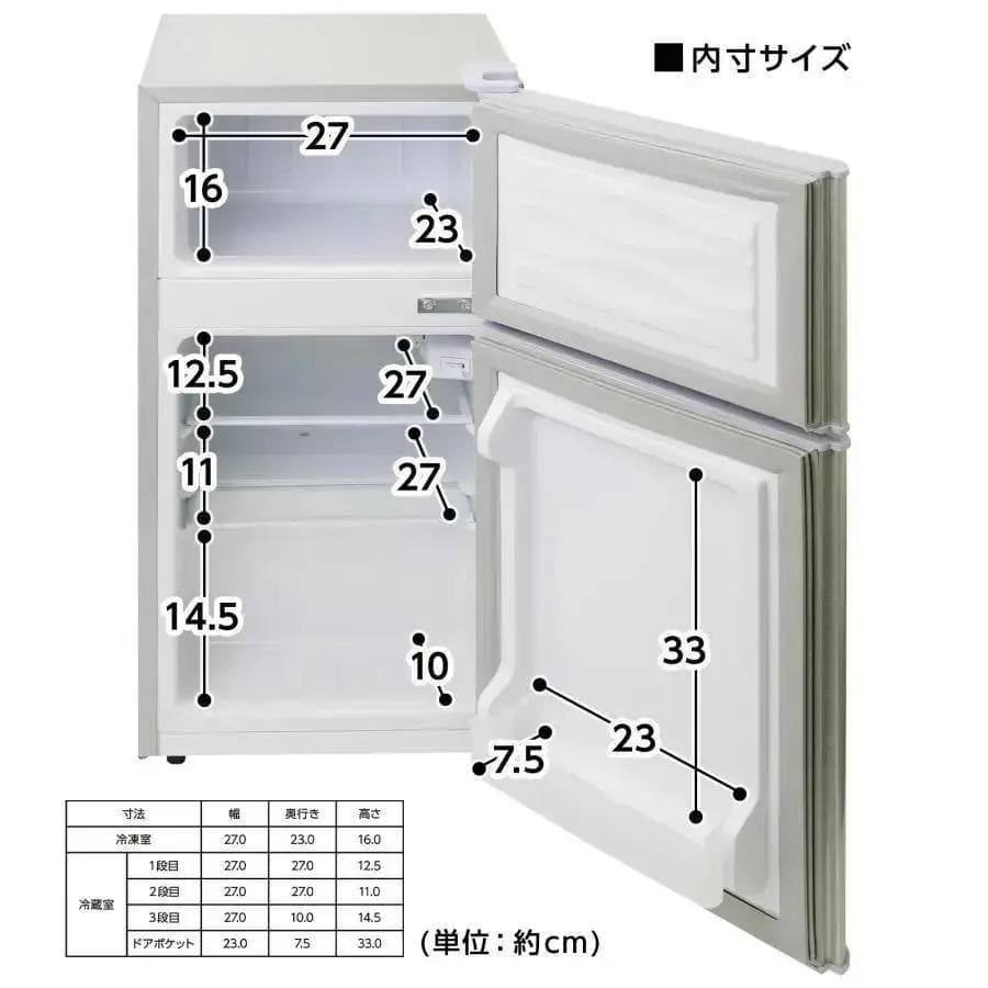 ★新品★　冷蔵庫 一人暮らし 冷凍冷蔵庫 家庭用 冷凍庫 業務用 60Lホワイト