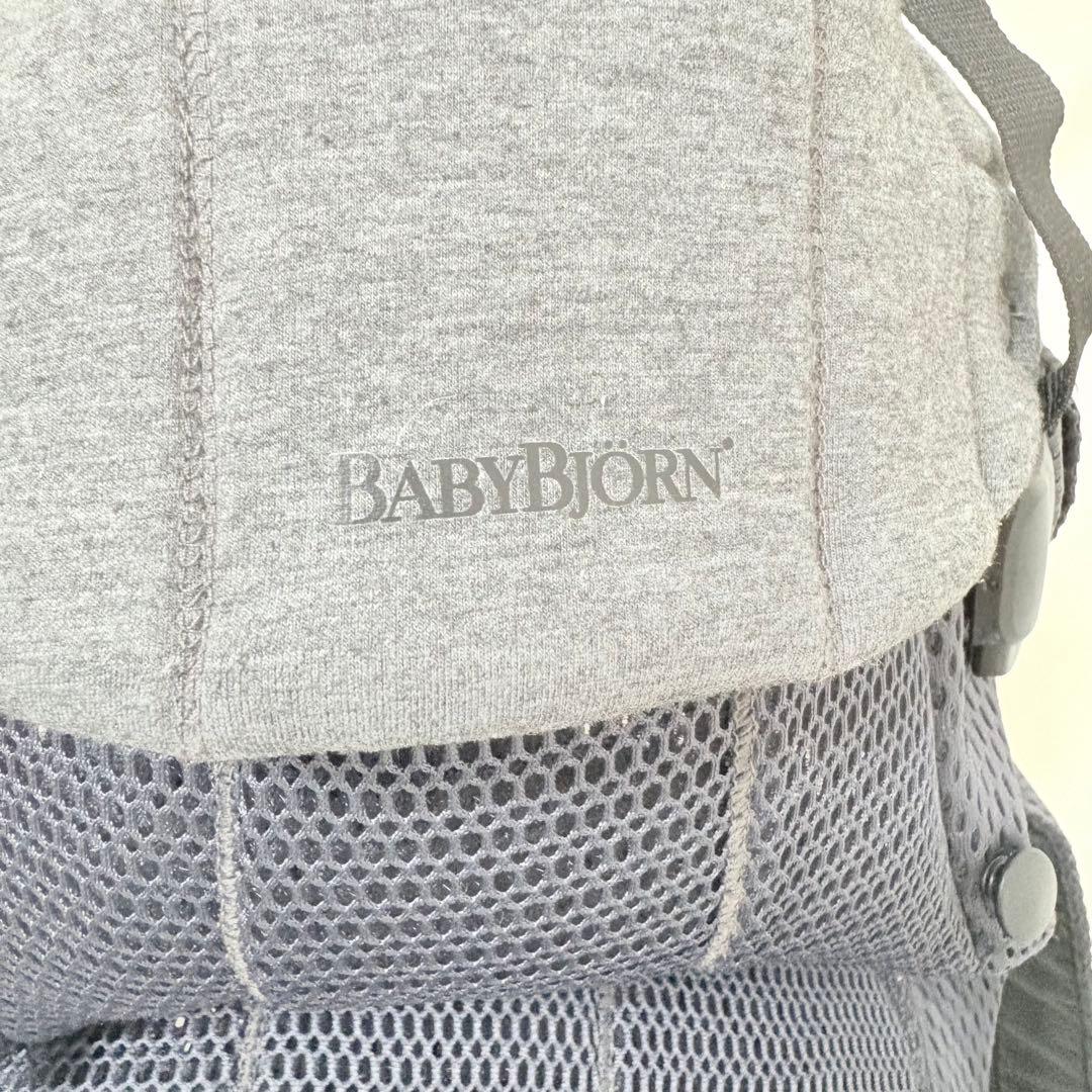 BABYBJÖRN Baby Carrier Harmony