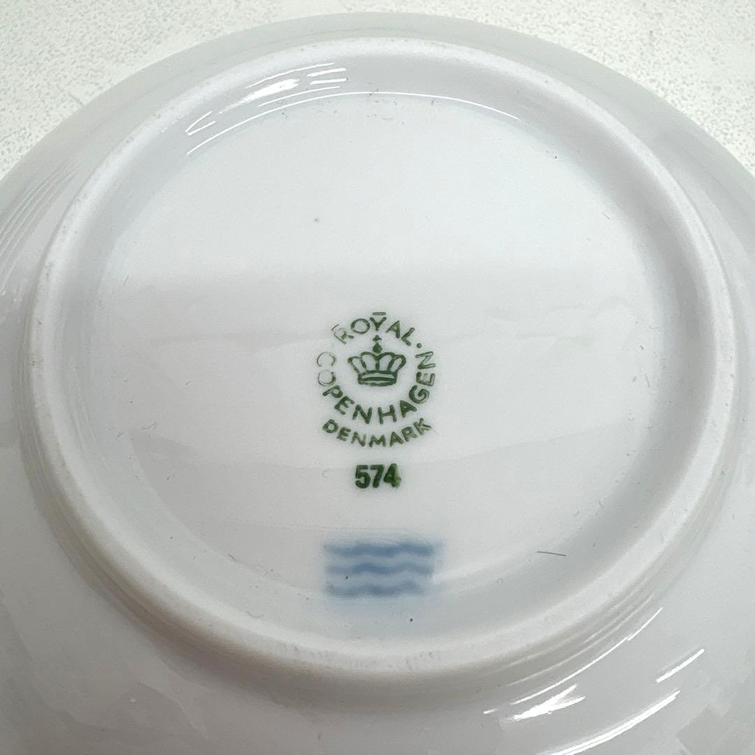 ロイヤルコペンハーゲン ホワイトフルーテッド ディッシュ皿 5枚 ボウルセット