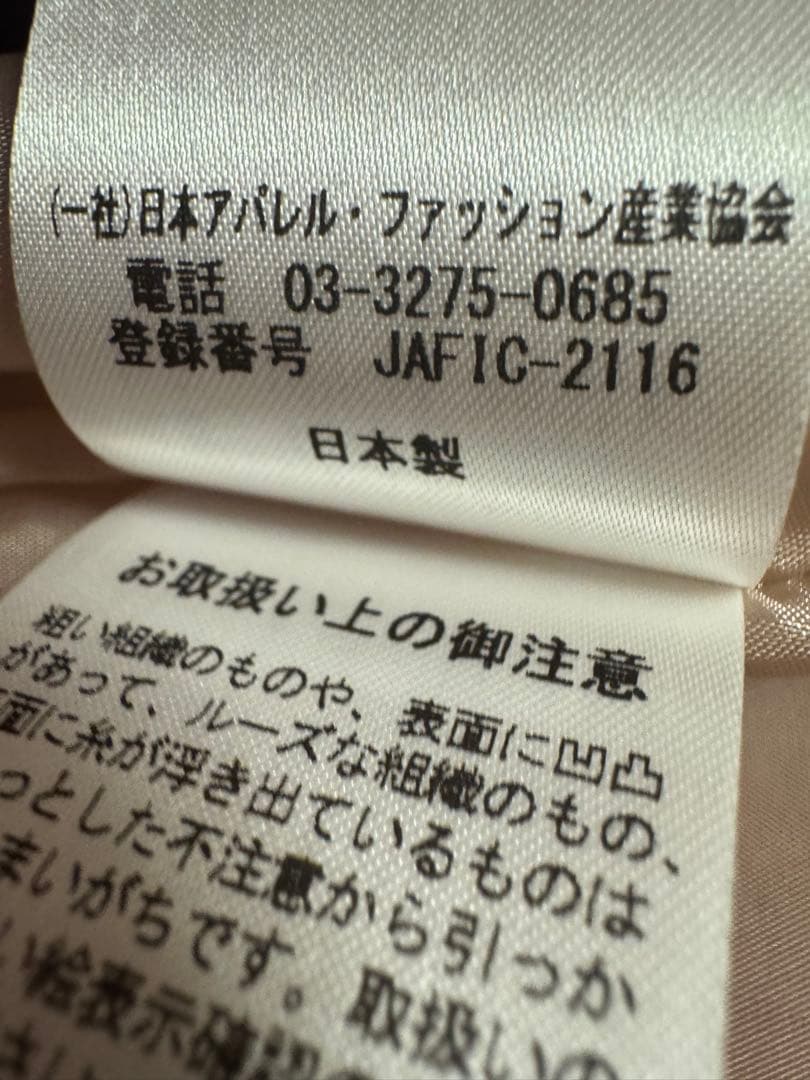 DAMA collection マリア・ケント社ツイードワンピース