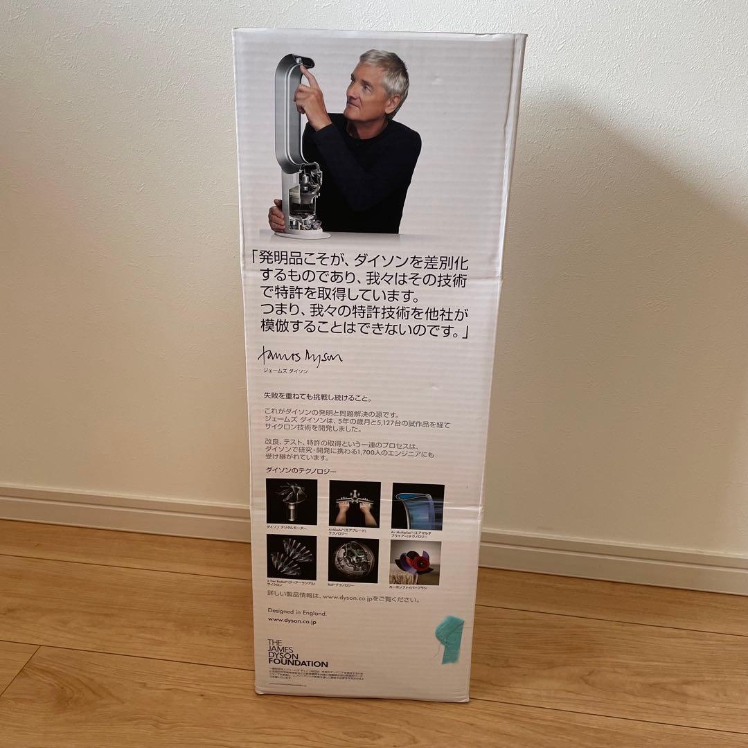 美品 ダイソン dyson ホット＆クール AM09 ファンヒーター 扇風機