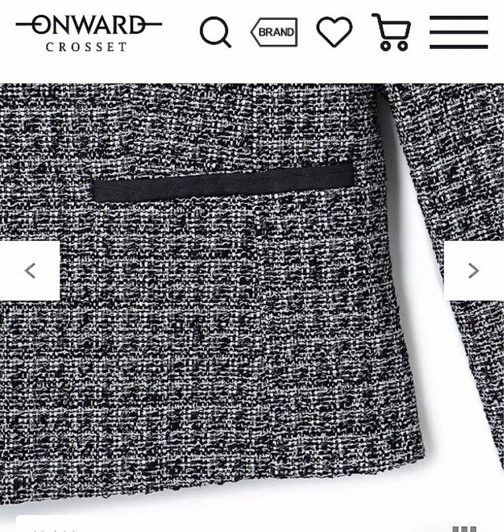 23区　サイズ38　新品タグ付き　定価42,900円　ラメツイード　白黒シルバー