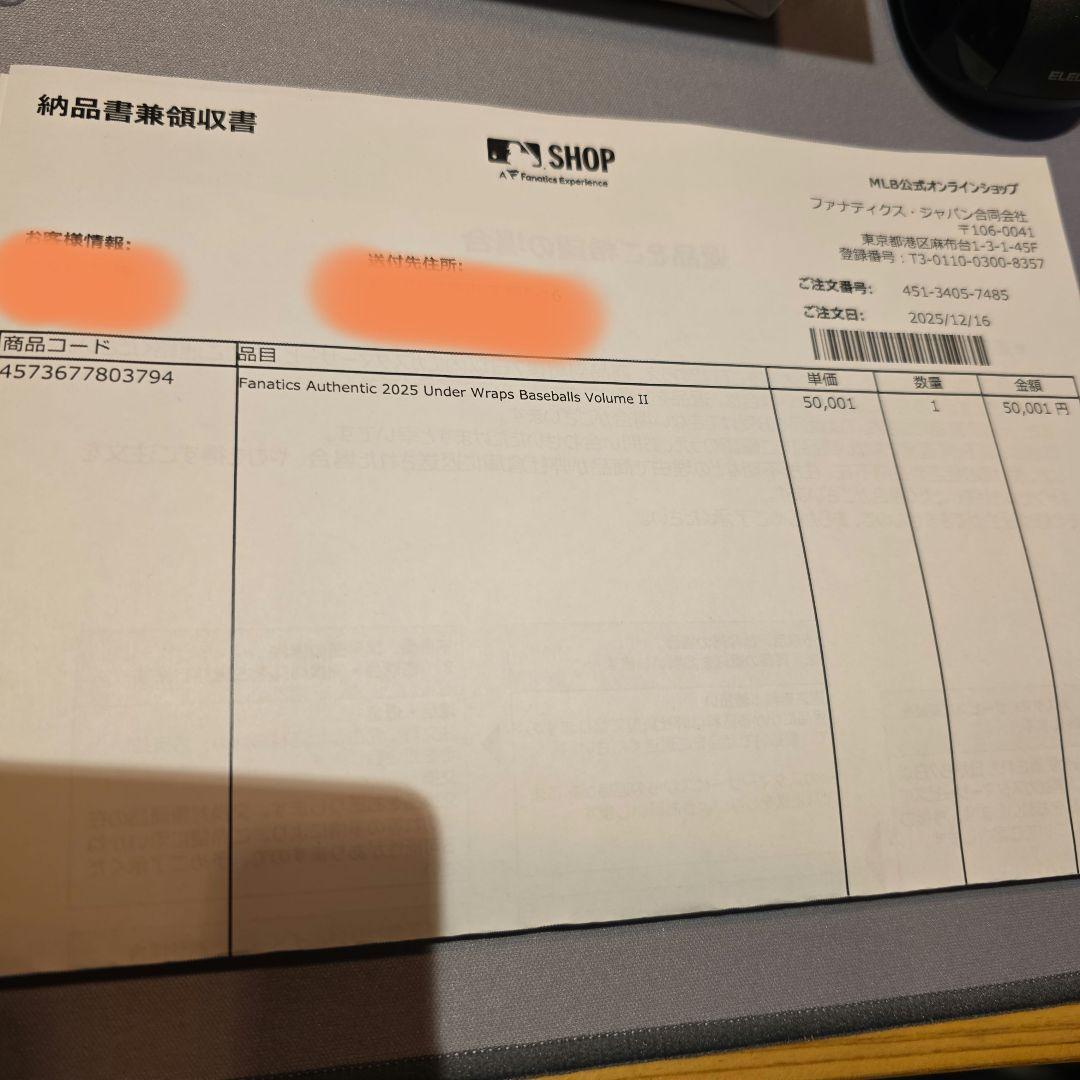 直筆サイン★2025サイヤング Paul Skenes ポールスキーンズ