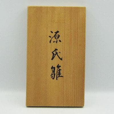 【お値下げ】鍋島焼　源氏雛　畑萬陶苑　雛人形　磁器人形　人形　レトロ　お雛様