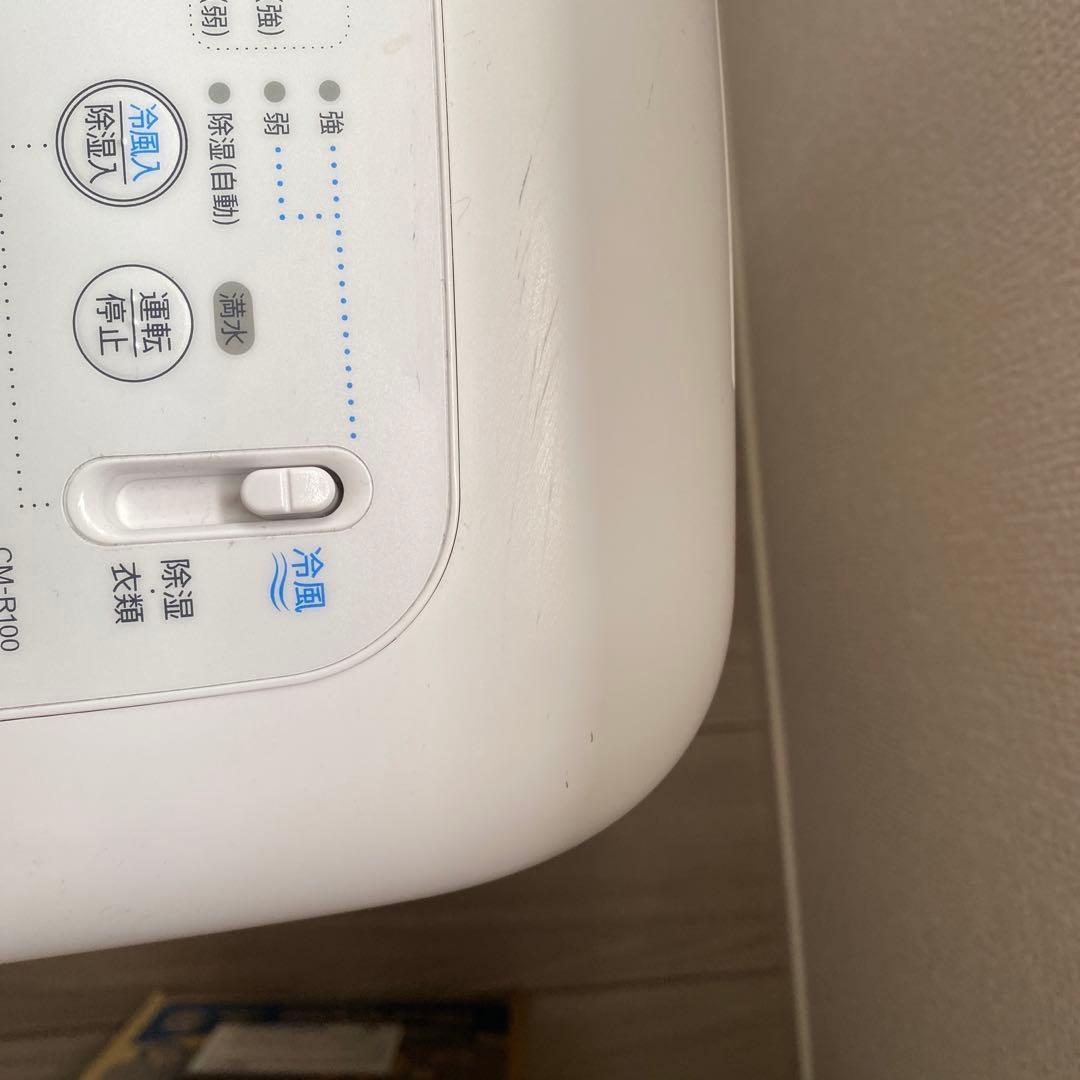 【保証書、説明書】SHARP 冷風　衣類乾燥　除湿機CM-R100-W