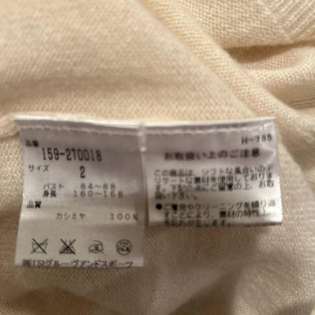 お値下げ！ MASTER BUNNY カシミヤ100%セーター