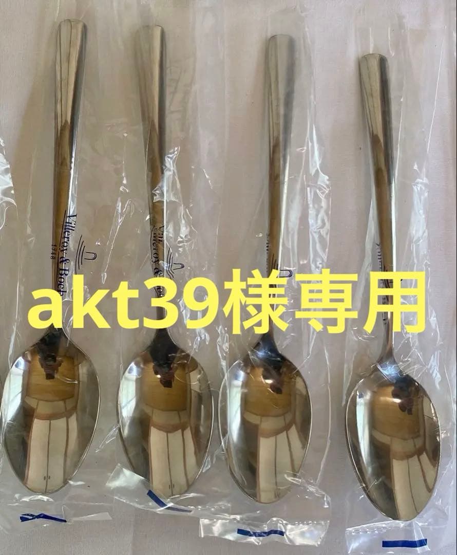 ビレロイ&ボッホフォークナイフスプーン　各4本ずつセット