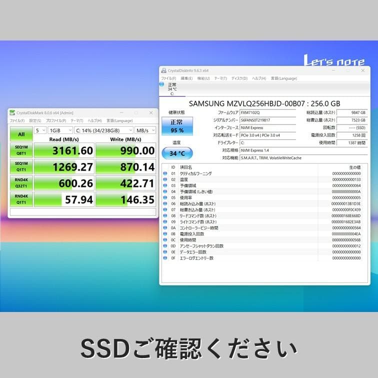 【第11世代i5】レッツノート CF-SV1 メモリ16GB SSD256GB