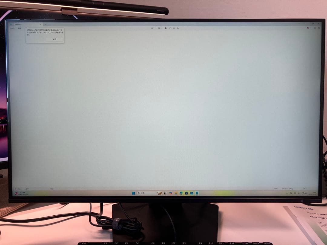 【最終価格本日まで】GH-ELCW27WA-BK 27インチ モニター WQHD