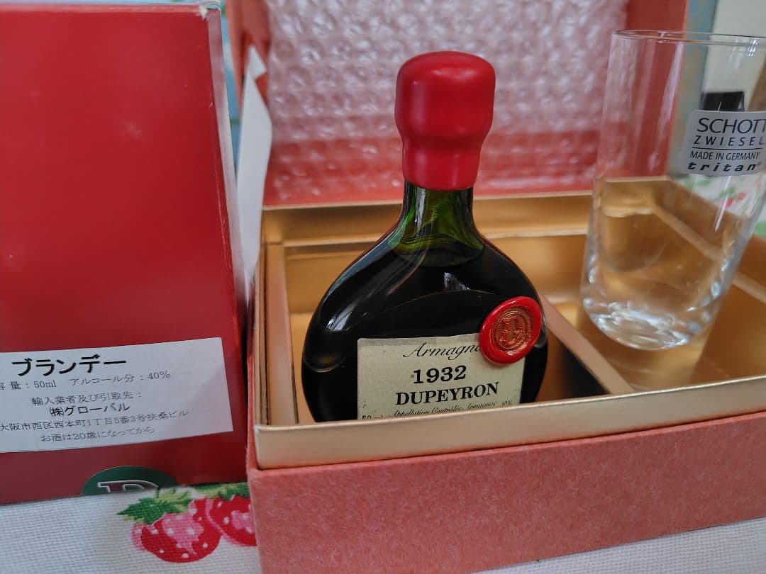 【希少】アルマニャック　1932年　箱付　デュペイロン　50ml グラス付き
