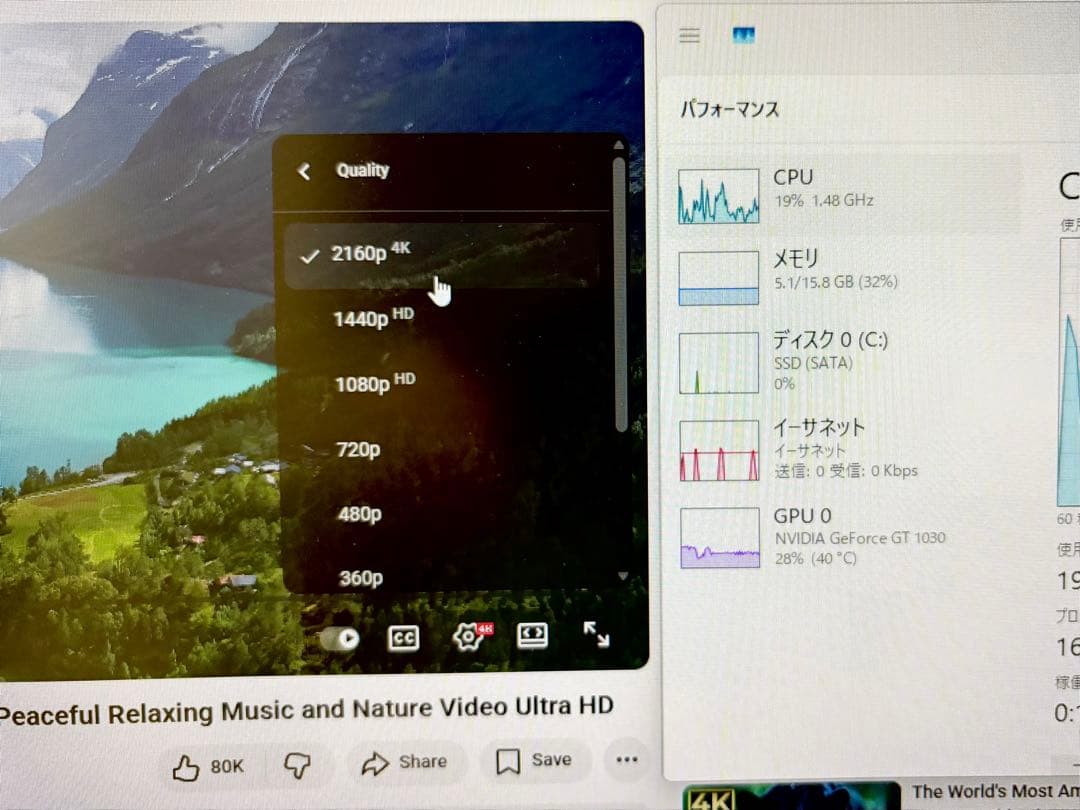 【グラボ搭載・ゲーム&動画編集】富士通 D588【16GB/GT1030】