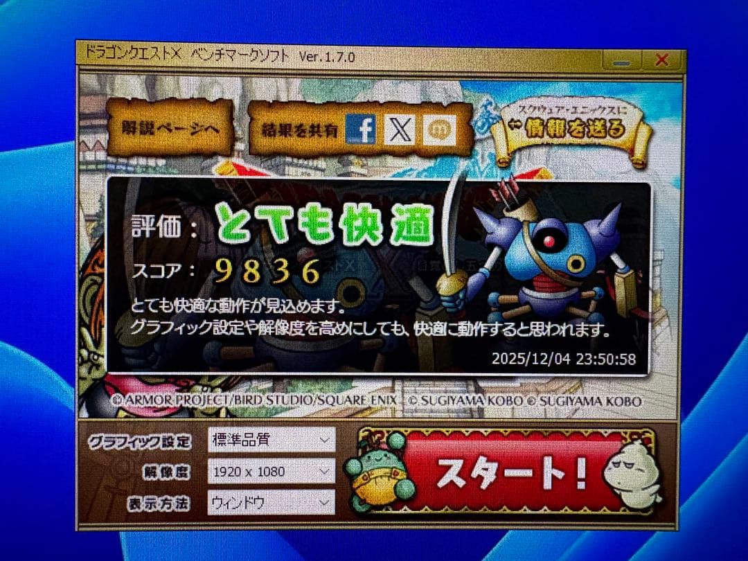 【グラボ搭載・ゲーム&動画編集】富士通 D588【16GB/GT1030】