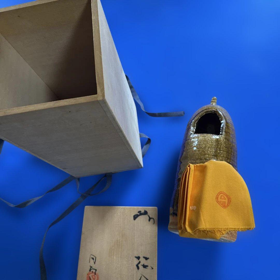 濱中月村　陶器作品 木箱付き