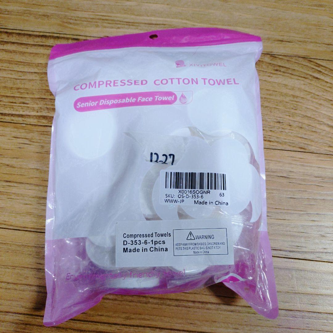 使い捨て圧縮タオル 40枚入 大きい 厚手 フェイスタオル