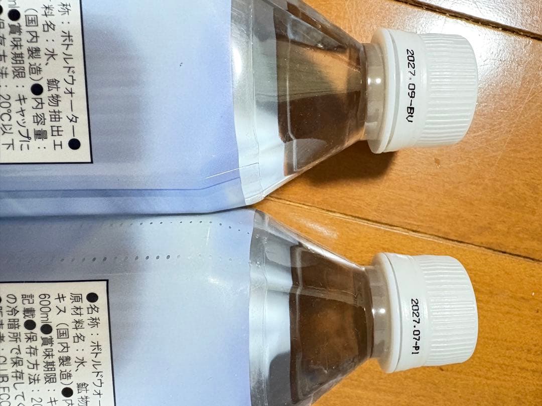 ポタポタクラブ　新品ライフエッセンス600ml×2本セット